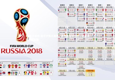 PG电子游戏-亚平宁烽火再燃，意甲争冠白热化，欧战席位激战正酣