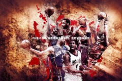 PG电子游戏-伯恩茅斯主场失利，危险区积分堪忧