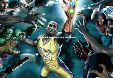 PG电子游戏-绝境铸就辉煌 技艺与意志共谱逆转传奇