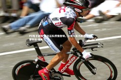 PG电子游戏-爱尔兰队燃情登场，以强大实力震撼观众，爱尔兰 球员