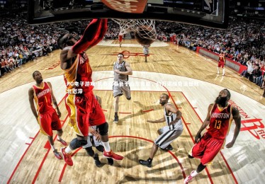 PG电子游戏-长春亚泰负于山东鲁能，约万诺维奇遗憾败北迟滞