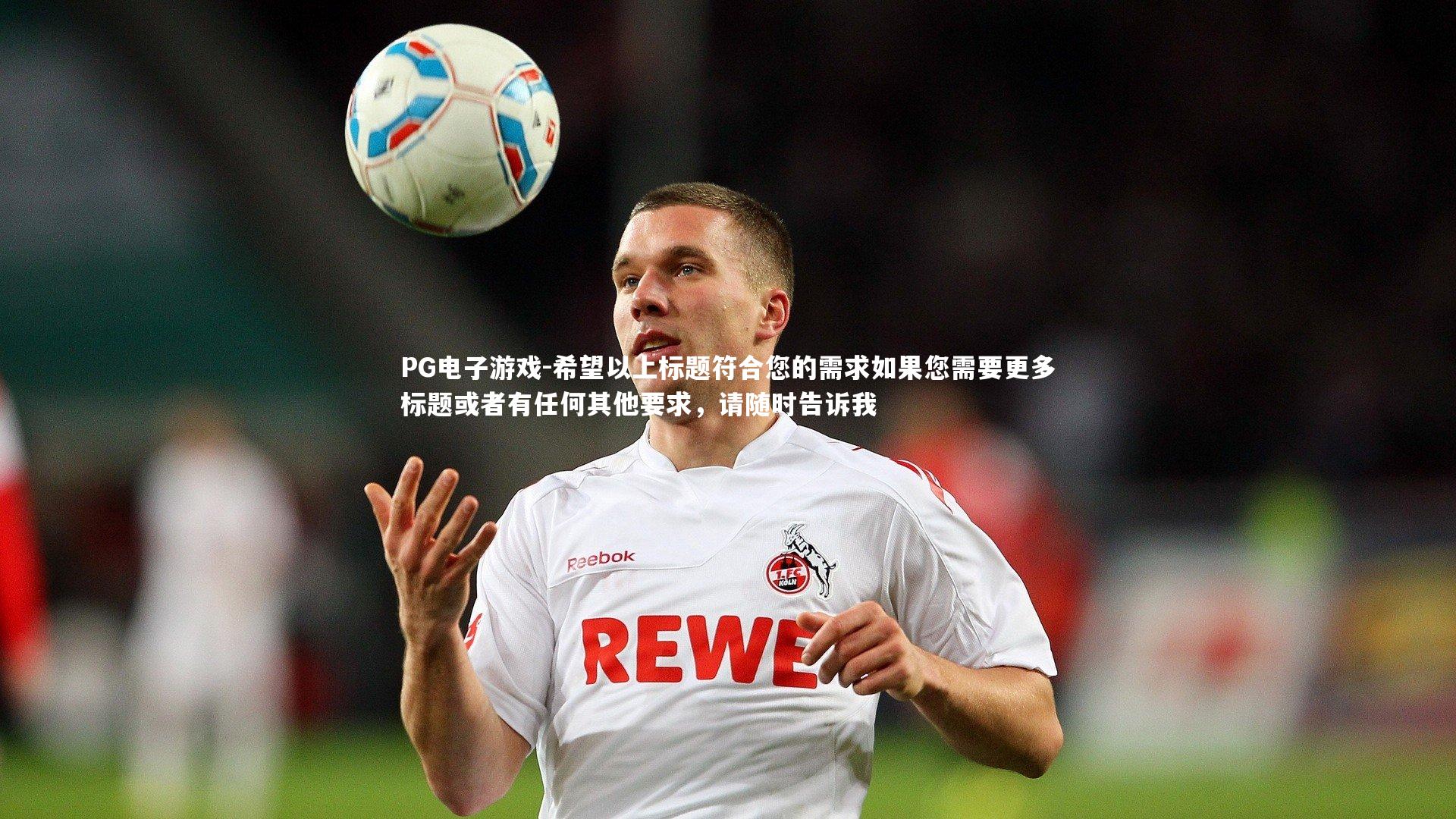 希望以上标题符合您的需求如果您需要更多标题或者有任何其他要求，请随时告诉我